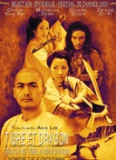 混凝土乌托邦
