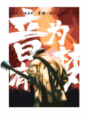 成化十四年