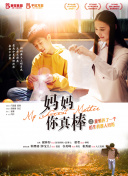 一念时光