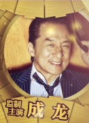 19号消防局 第六季
