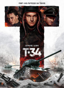 2023斯诺克英国公开赛 第3轮 丁俊晖VS威廉姆斯
