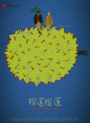 这里是亚美子