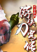 鹿島美和