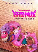 加油呀！茉莉
