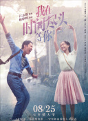 須之内美帆子