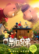 家大业大