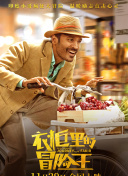那年，草莓视频在线看APP污的夏天