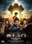 北京地铁