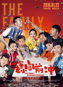 当个大小姐真难