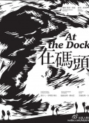 香蕉先生不睡觉