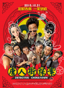 恋爱点名册