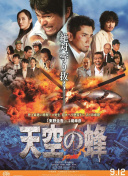 甜木兰 第一季
