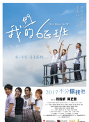 声生不息·宝岛季 舞台纯享版