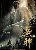 舞法天女之绚彩归来