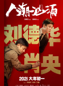 魔能圣甲：守护者