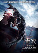 西风烈烈