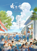 恶狗帮