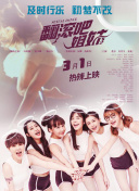 入间同学入魔了