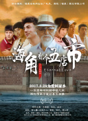 全员加速中 第二季