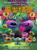 亲爱的孩子们