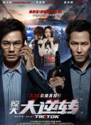 厨师男友