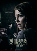 半妖的夜叉姬 第二季