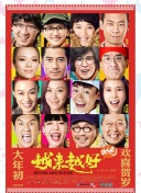 高卢英雄：中国大战罗马帝国