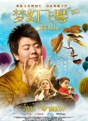 只因君心知我心
