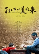 君是慕容卿似花