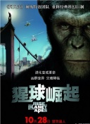 同情恶魔