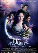 仙人坝的红衣兜