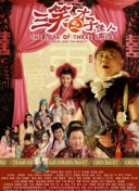 我在北京等你