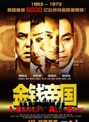 启航：当风起时