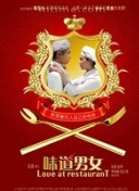 博斯 第三季