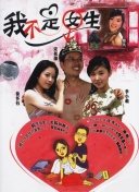 恐龙时代