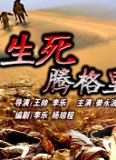 粉雄救兵 第七季