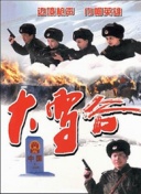 灵域