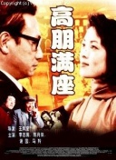 回来了哦！小太郎一个人生活