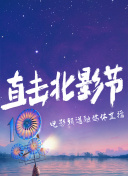 鱼生知有你