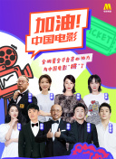 我要和你做兄弟