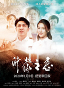 冰菓