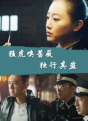 玛雅帮 第四季