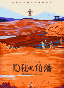 代孕妈妈