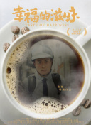 纳坤蛇龙
