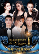 维琴河 第五季