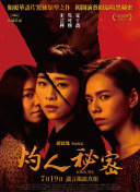 西游记