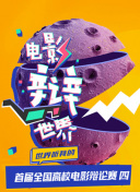 小白菜奇案