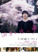 中国话