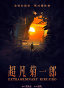 有你就幸福