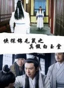 龙棺古墓：西夏狼王